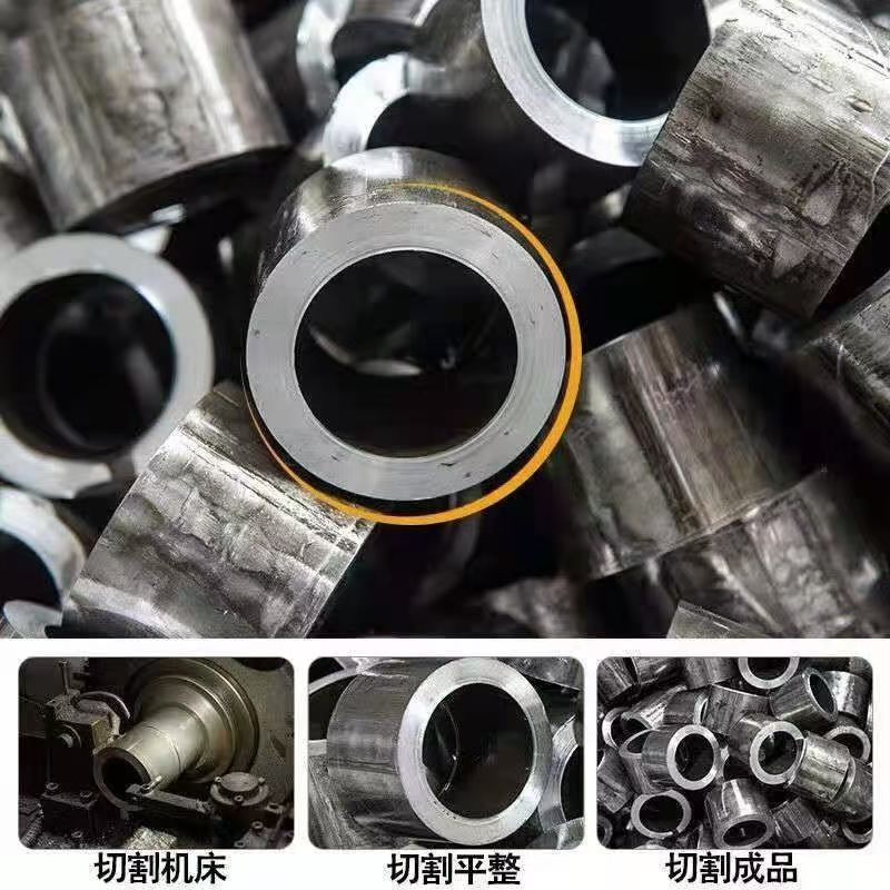 精密無(wú)縫鋼管切割件